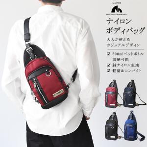 【完売品】ボディバッグ｜リーブル Lee リー ボディバッグ 通販 斜めがけ メンズ レディース ボディバック