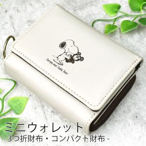 SNOOPY スヌーピー ピーナッツ 折財布 三つ折り財布 ミニウォレット コンパクト  PEANU...