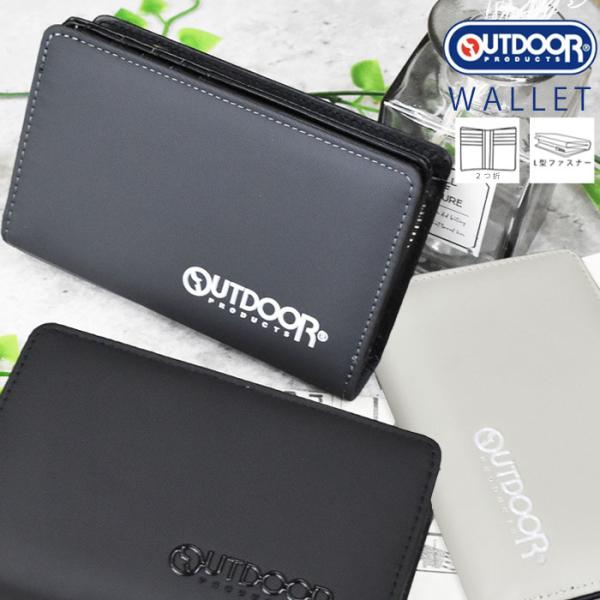 OUTDOOR アウトドア 財布 ウォレット 深札入れ 横長 LF折財布 二つ折り シンプルロゴ シ...