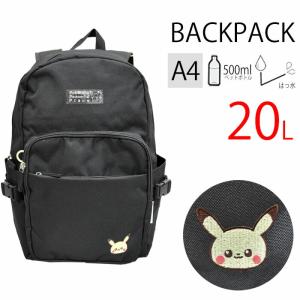 【韓国限定】　正規品　ポケモン　ポケピース　ニャスパー　リュック　バックパック Pokemon（ポケモン） ビジネスリュック デイバック リュック