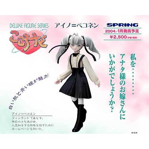 スプリング ＤＸこころナビ　アイノ＝ペコネン