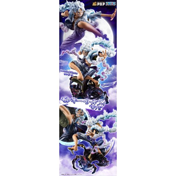 【輸送箱入り】Portrait.Of.Pirates ワンピース “WA-MAXIMUM” モンキー...