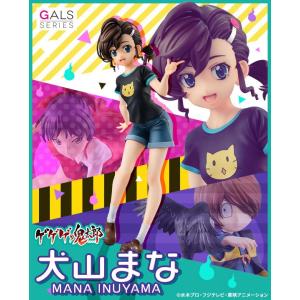 ゲゲゲギャルズ ゲゲゲの鬼太郎 犬山まな　【輸送箱入り】