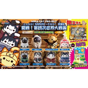 鬼滅の刃 ともぬい 柱登場編 音柱 宇髄天元 : 御宅家本舗OTAKICK