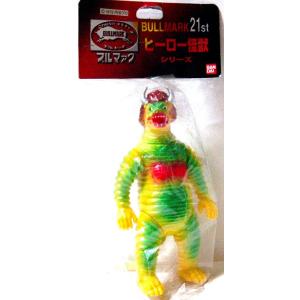 M1号 CLUB DAIKAIJU 怪獣ゴルゴ 親子セット イリサワ限定 : 御宅家本舗