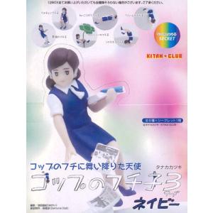 てのりフレンズ7 全10種セット : 御宅家本舗OTAKICK - 通販 - Yahoo