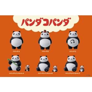 パンダコパンダ フィギュア 6個セット