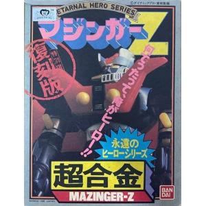 BANDAI（バンダイ） 【輸送箱入り】ポピー店頭用ジャンボマジンガーZ A