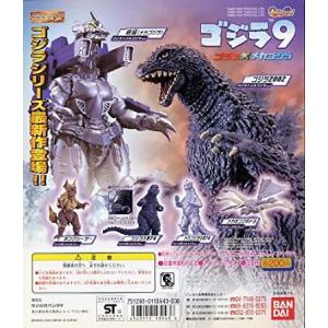 BANDAI HGゴジラクロニクル2 全15種フルセット : TOYSCRAMPS BANDAI HGゴジラクロニクル2 全15種フルセット : TOYSCRAMPS
