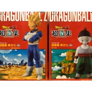ドラゴンボール超 ワールドコレクタブルフィギュアvol.5 全王 : 御宅家