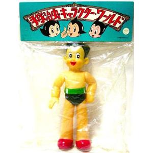 鉄腕アトム アトム お茶の水博士 ヒゲオヤジ ソフトビニールドール 3点