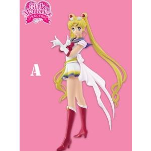 劇場版「美少女戦士セーラームーンEternal」 GLITTER＆GLAMOURS -SUPER S...