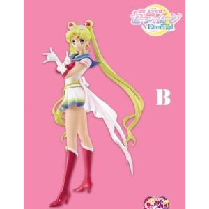 BANPRESTO（バンプレスト） 劇場版 美少女戦士セーラームーン Eternal