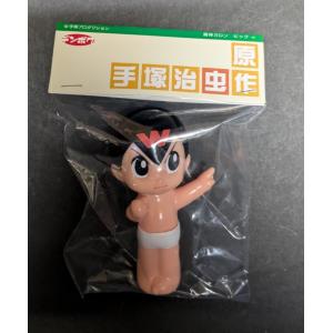 ソフビ デンボク ユニコ おやすみ : 御宅家本舗OTAKICK - 通販 - Yahoo