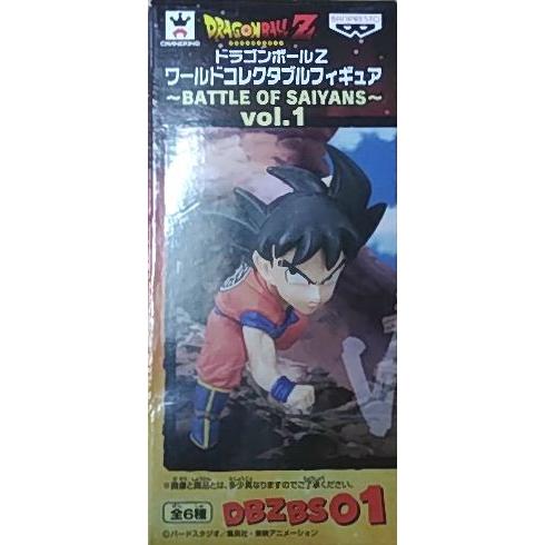 ドラゴンボールZ ワールドコレクタブルフィギュア BATTLE OF SAIYANS vol.1　孫...