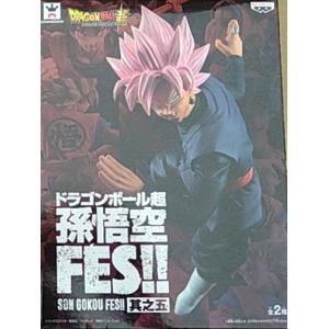 HQDX ドラゴンボールZ 組立式ハイクオリティDXフィギュア Vol.7 超