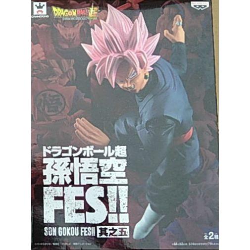 ドラゴンボール超 孫悟空FES！！ 其之五　スーパーサイヤ人ロゼ　ゴクウブラック