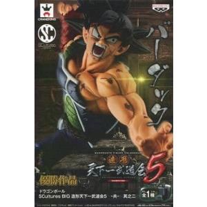 VINYL COLLECTIBLE DOLLS メディコムトイ VCD 孫悟空 幼少期版