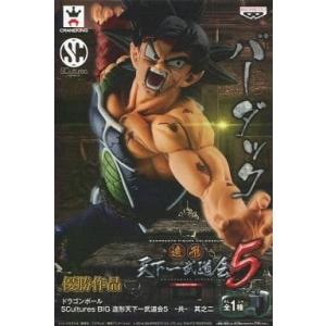 ドラゴンボールZ SCultures BIG 造形天下一武道会5 -共- 其之二　バーダック｜otakick-y