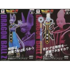 ドラゴンボールZ 神と神　劇場版DXFフィギュア vol.2 全2種セット（ビルス＆ウイス）｜otakick-y