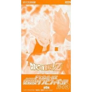ウルトラ怪獣戯画 『ギガ』 ウルトラ兄弟激闘史I ノーマル全5種セット