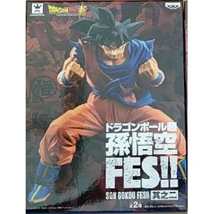 ドラゴンボール超 孫悟空FES！！ 其之二　孫悟空　界王拳｜otakick-y