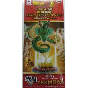 ドラゴンボール超成功成就 MEGAワールドコレクタブルフィギュア 神龍&ドラゴンボール 通常カラーver. 単品｜otakick-y