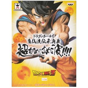 ドラゴンボールZ Resolution of Soldiers vol.2 ベジータ 全2種セット