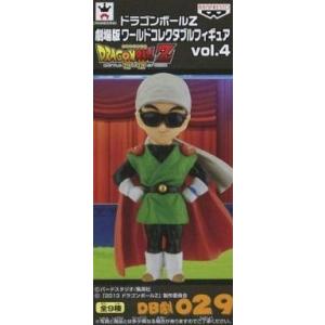 ドラゴンボール改 ワールドコレクタブルフィギュア Episode of Boo vol