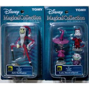 マジカルコレクション 115「ナイトメアー・ビフォア・クリスマス