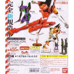 BANDAI（バンダイ） ガシャポン HGIF エヴァンゲリオン 貞本義行