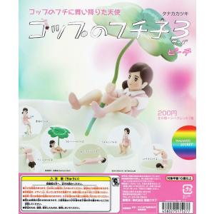 ガチャ SR シューティングゲームヒストリカ2 ジオソード3号機入6種