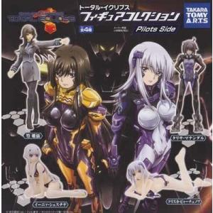 ガチャ マブラヴ オルタネイティヴ　トータル・イクリプス フィギュアコレクション Pilots Si...