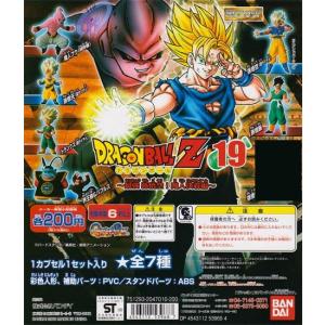 HGシリーズ ドラゴンボールZ〜激闘!最大奥義元気玉編〜全6種 HGシリーズ ドラゴンボールZ〜激闘!最大奥義元気玉編〜全6種