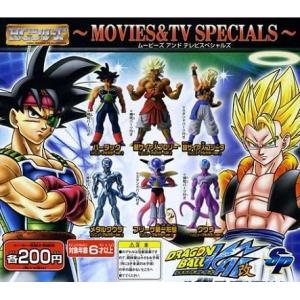 HGシリーズ ドラゴンボールZ〜激闘!最大奥義元気玉編〜全6種 HGシリーズ ドラゴンボールZ〜激闘!最大奥義元気玉編〜全6種