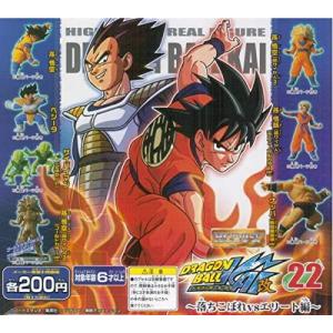 HGシリーズ ドラゴンボールZ〜激闘!最大奥義元気玉編〜全6種 HGシリーズ ドラゴンボールZ〜激闘!最大奥義元気玉編〜全6種
