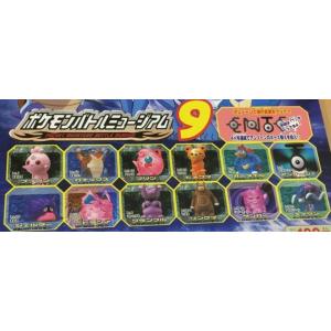 キタンクラブ 忍者ハットリくん フィギュアキーホルダー 全6種セット