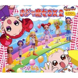 ガシャポン 明日のナージャDX2 全5種セット : 御宅家本舗OTAKICK