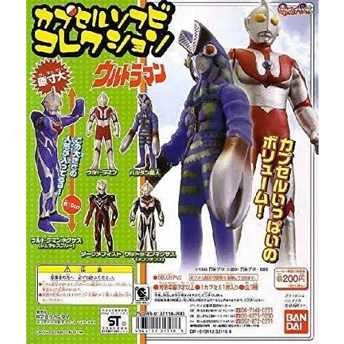 ガシャポン　ウルトラマン　カプセルソフビコレクション 　全5種セット