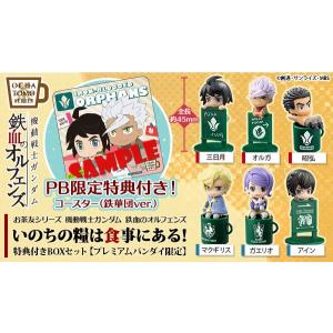 SGシリーズ ドラゴンボール改01 〜サイヤ人襲来編〜 全8種セット (42体