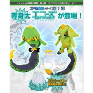 ウサビッチ ウサビッチ ソフビフィギュアコレクション 2種セット