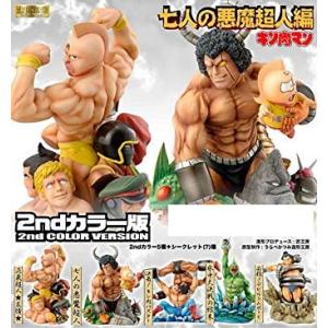 スターマン　フィギュア　3体セット　MOTHER2　フィギュアコレクション MOTHER2 フィギュアコレクション3 DX スターマン : ぽちっとほわっと