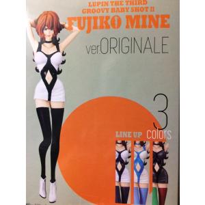 峰不二子　フィギュア　GroovyBabyShot Ⅳ 全3種 峰不二子 フィギュア GroovyBabyShot Ⅳ 全3種 Amazon.co.jp: 峰不二子