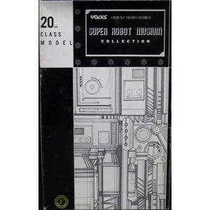 東映レトロソフビコレクション 【中古】メディコムトイ 仮面ライダーZX