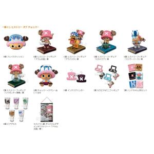 一番くじ ワンピースメモリーズ F賞 クリエイションズフィギュア 全4種