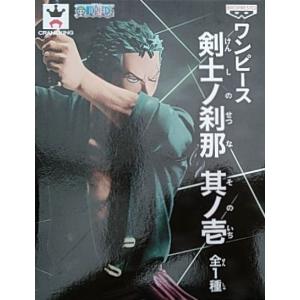 一番くじ ワンピース The Legend of EDWARD・NEWGATE編 ラストワン賞