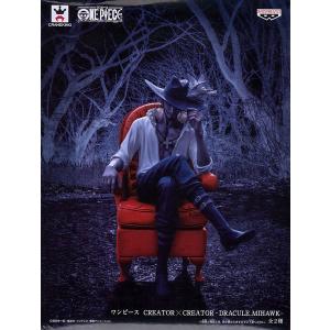 ワンピース DXフィギュア THE GRANDLINE MEN vol.10 モンキー・D