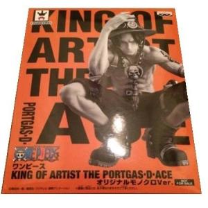ログコレクションキャンペーン KING OF ARTIST THE PORTGAS・D・ACE （エース モノクロver.）｜otakick-y
