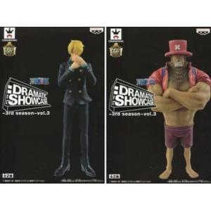 フィギュアーツZERO ワンピースアーカイブコレクションNo4 白ひげ : 御