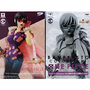 ワンピース DXフィギュア〜THE GRANDLINE LADY〜SPECIAL しらほし姫